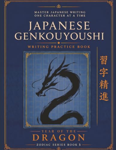 Japanese Genkouyoushi Writing Practice Notebook — Blue
