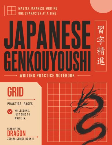Japanese Genkouyoushi Writing Practice Notebook — Orange
