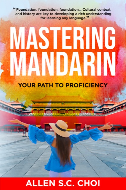 Mastering Mandarin: Your Path to Proficiency
